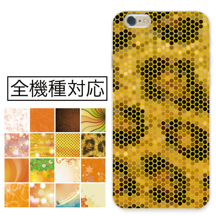 woodgreen ޥۥĮ㤨֥ޥۥ б ϡɥ iPhone16 iPhone15  SE(3 mini Xperia AQUOS   ҥ祦 㥹 ե 饭  ë   ϡɥ ͵ ץץ ӥ ӥСפβǤʤ915ߤˤʤޤ