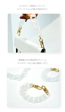 ストラップ CHAIN COLLECTION 手帳型 レター型 スマホケース 全機種対応 可愛い オシャレ 人気 iPhone13 12 11 Pro Max mini iPhoneSE(第2世代) クリアチェーン 韓国 アクセサリー プラスチック チェーン