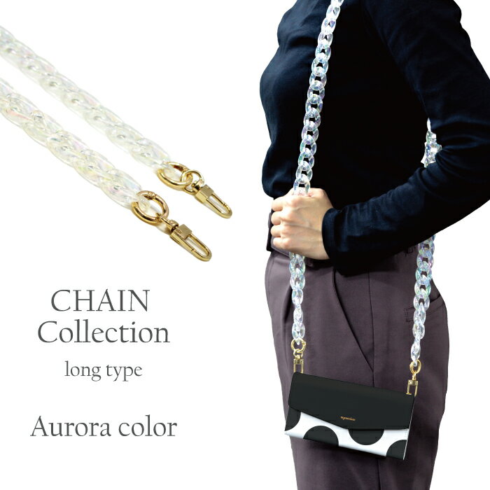 ストラップ CHAIN COLLECTION 手帳型 レター型 スマホケース 全機種対応 可愛い オシャレ 人気 iPhone13 12 11 Pro Max mini iPhoneSE(第2世代) クリアチェーン 韓国 アクセサリー プラスチック チェーン ショルダー タイプ 肩掛け 肩がけ 斜めがけ