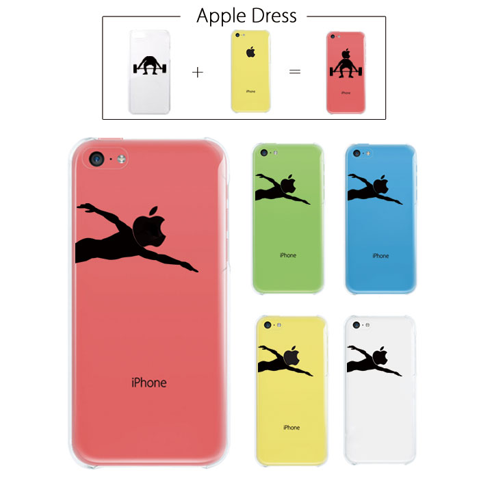 【 iPhone5 C 】 アップル ドレス リン