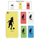 【 iPhone5 C 】 アップル ドレス サッカー Jリーグ キック ユニフォーム ミラン ヨーロッパ ボール アンブロ アニメ イラスト アニオタ 秋葉原 スポーツ リンゴマーク iPhone5 iPad mini iMac…