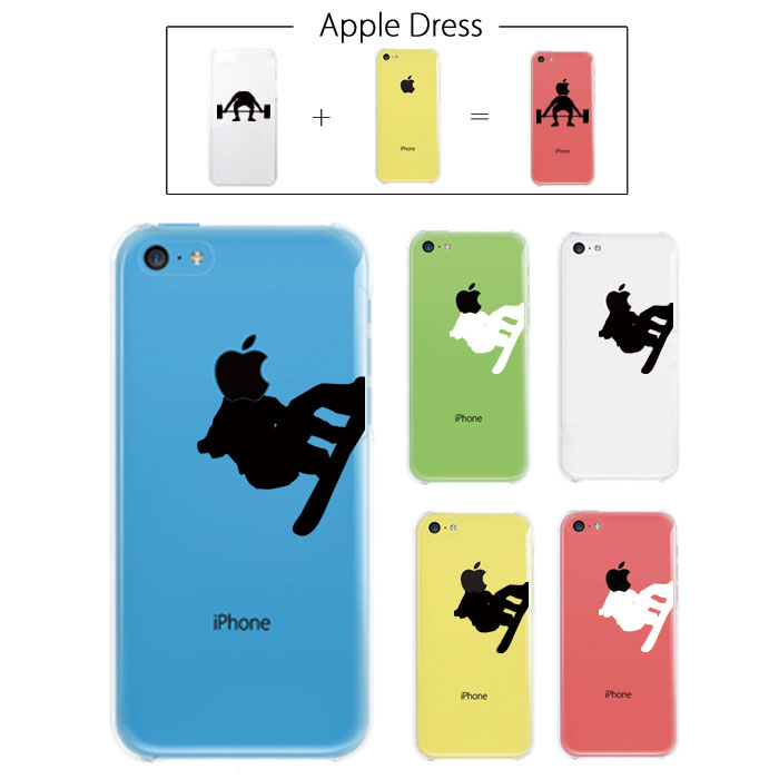 【 iPhone5 C 】 アップル ドレス ボー