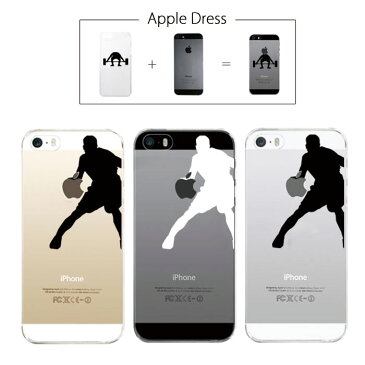 【 iPhone5 iPhone5S 】 アップル ドレス バスケット バスケ バッシュ シューズ オシャレ スポーツ リンゴマーク iPhone5 アイフォン アイフォーン Apple iPad mini iMac MacBook savi00005s