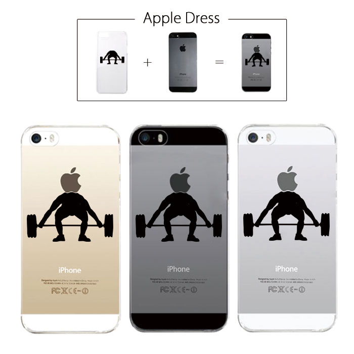 【 iPhone5 iPhone5S 】 アップル ドレス 