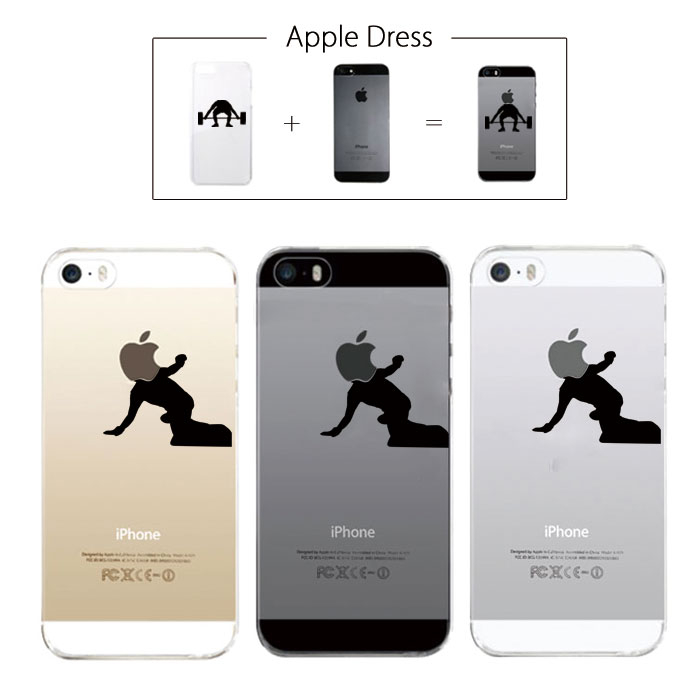 【 iPhone5 iPhone5S 】 アップル ドレス 