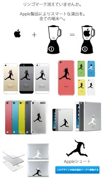 【 iPhone5 iPhone5S 】 アップル ドレス サッカー Jリーグ キック ユニフォーム ミラン ヨーロッパ ボール アンブロ スポーツ リンゴマーク iPhone5 アイフォン アイフォーン Apple iPad mini iMac MacBook savi00005s