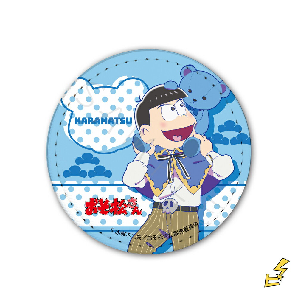 『おそ松さん』 レザーバッジ B (カラ松) 公認グッズ キャラクターグッズ