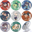 TVアニメ「天穂のサクナヒメ」 3WAY缶バッジ(57mm) A(サクナヒメ) B(タマ爺) C(ココロワヒメ) D(田右衛門) E(ミルテ) F(きんた) G(ゆい) H(かいまる) キャラクターグッズ 缶バッジ バッジ 公認グッズ