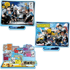 『幼稚園WARS』 ビッグアクリルスタンド デザインA デザインB デザインC リタ ダグ ハナ ルーク シルビア ウーナ 公認グッズ キャラクターグッズ 大判 大きい アクスタ アクリルスタンド 推し活 幼稚園ウォーズ