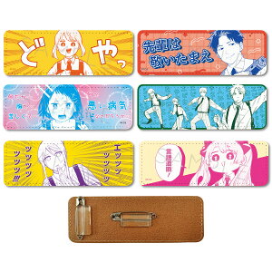 『幼稚園WARS』 レザーバッジ(ロング) A(リタ) B(ダグ) C(ハナ) D(ルーク) E(シルビア) F(ウーナ) 公認グッズ キャラクターグッズ 合皮 レザー バッジ 四角 長方形 推し活 幼稚園ウォーズ