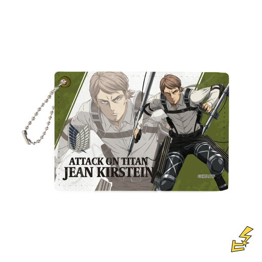 『進撃の巨人 The Final Season』 第5弾 パスケース YD (ジャン) 公認グッズ キャラクターグッズ 『進撃の巨人 The Final Season』 第5弾 パスケース YD (ジャン) 公認グッズ キャラクターグッズ