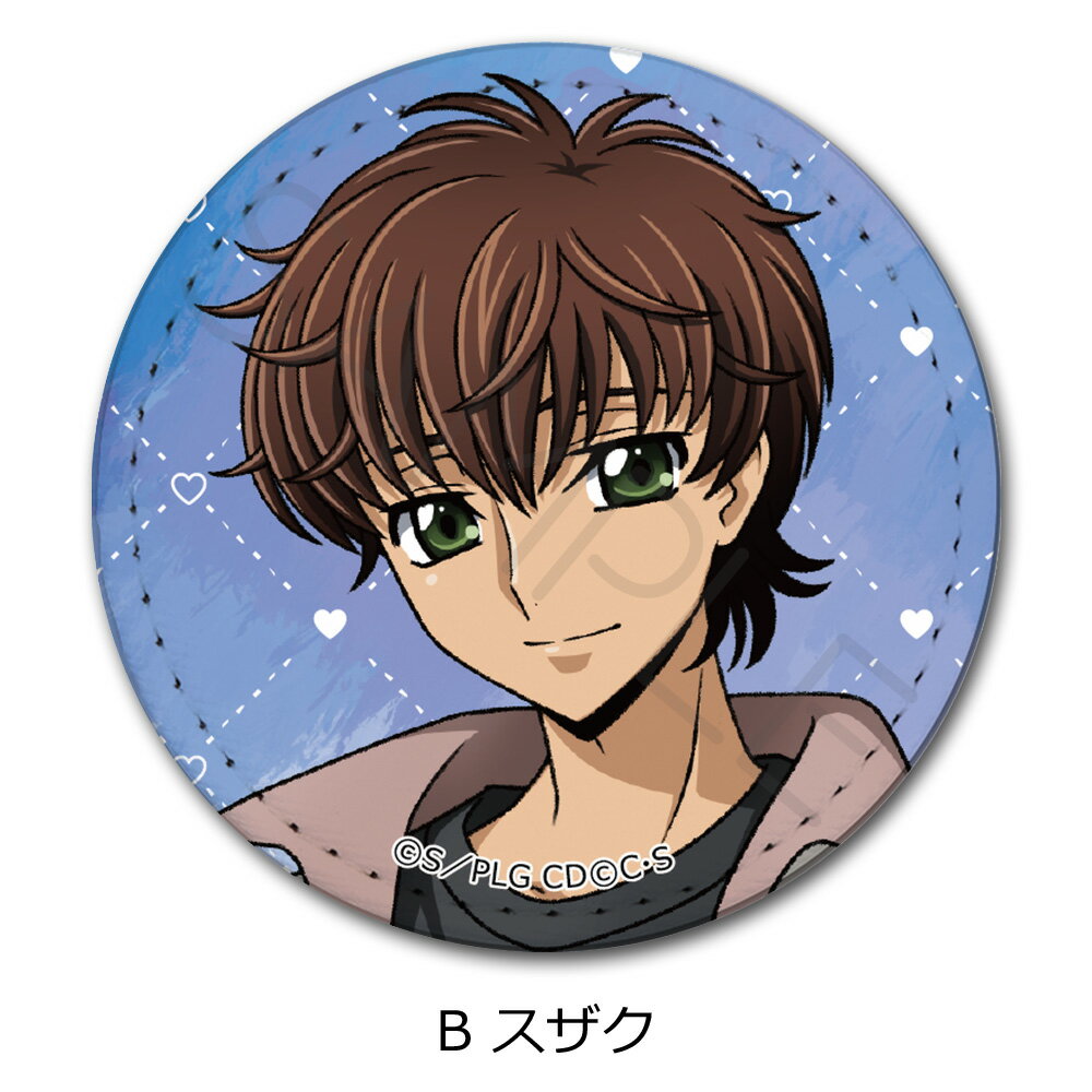 『コードギアス 反逆のルルーシュ』(AGF) レザーバッジ (丸形) A(ルルーシュ) B(スザク) C(ルルーシュ＆スザク) 公認グッズ キャラクターグッズ 長方形 フェイク レザー バッジ