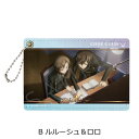 『コードギアス 反逆のルルーシュ』 パスケース B (ルルーシュ&ロロ) 公認グッズ キャラクターグッズ