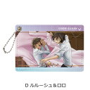 『コードギアス 反逆のルルーシュ』 パスケース D (ルルーシュ&ロロ) 公認グッズ キャラクターグッズ