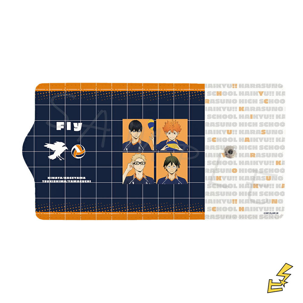 『ハイキュー!!』 第5弾 キーケース SA(烏野) 公認グッズ キャラクターグッズのサムネイル