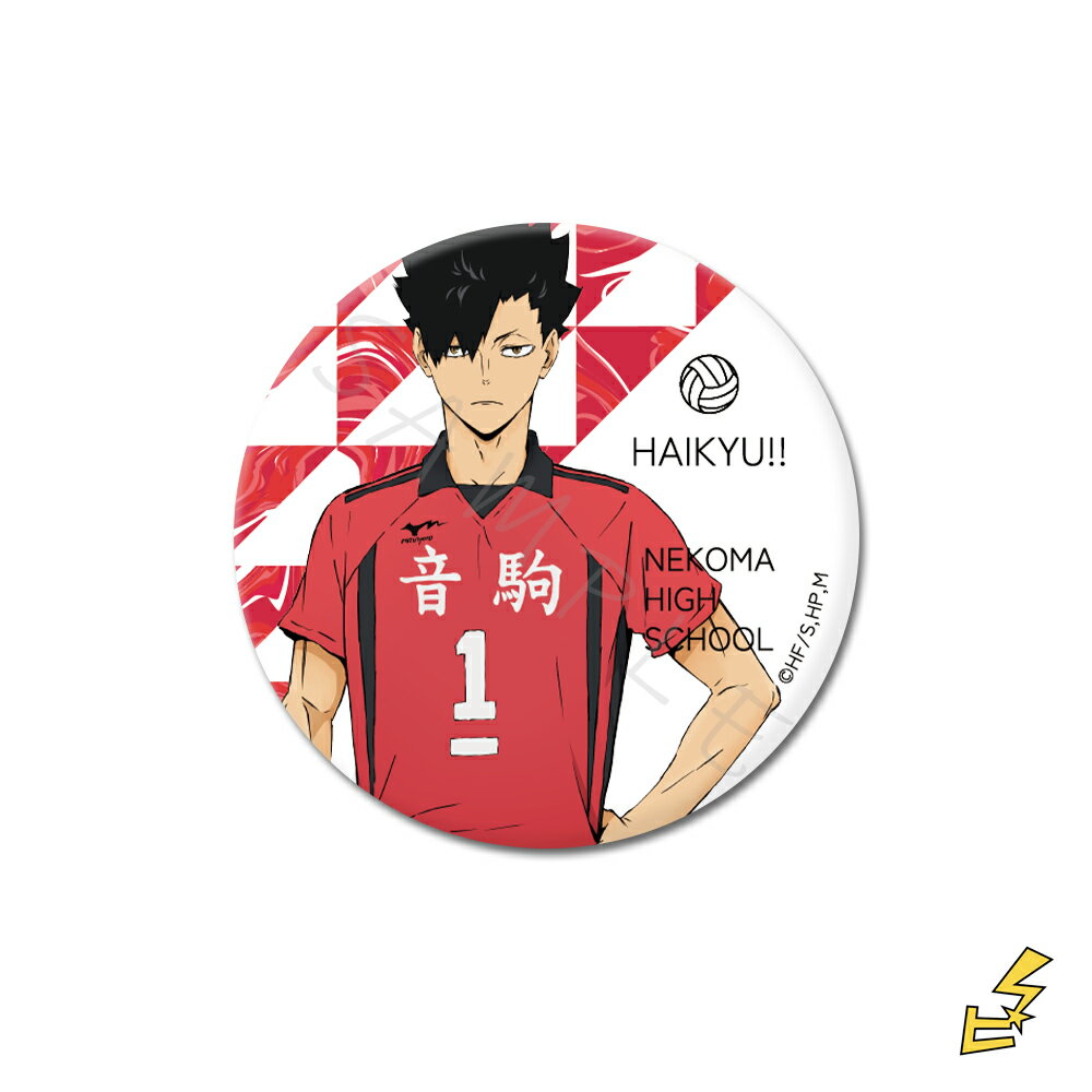 『ハイキュー!!』 第5弾 マグネットクリップ SK(黒尾鉄朗) 公認グッズ キャラクターグッズ