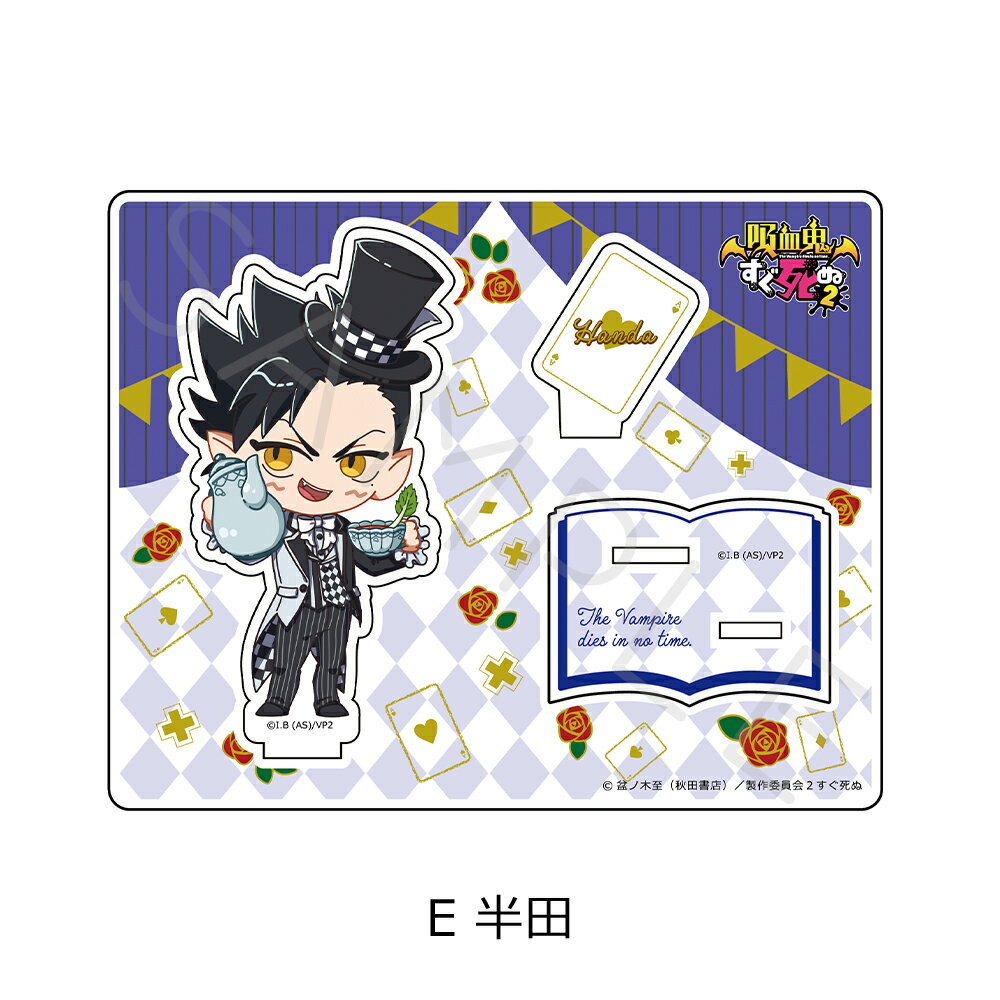 ص۷쵴2 륹 EȾġ ǧå 饯å