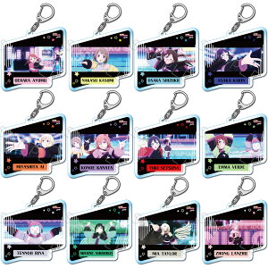 『ラブライブ!虹ヶ咲学園スクールアイドル同好会 NEXT SKY』 アクリルキーホルダー A上原歩夢 B中須かすみ C桜坂しずく D朝香果林 E宮下愛 F近江彼方 G優木せつ菜 Hエマ・ヴェルデ I天王寺璃奈 J三船栞子 Kミア・テイラー L鐘嵐珠 公認グッズ キャラクター アクキー