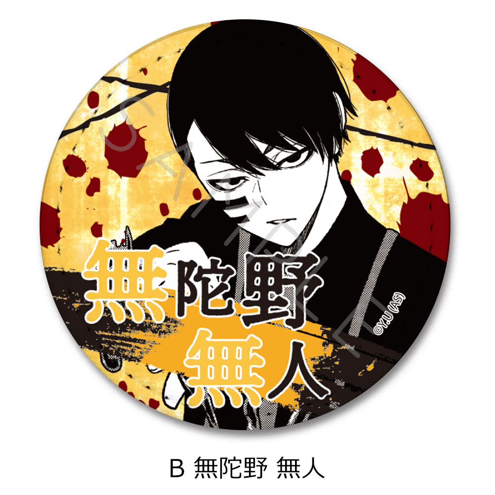 バッジ制作 缶バッチマシーン 缶バッジマシン 25mm-58mmセット 100個材料付き 製作キット おしゃれ かわいい パーツ 手作り 業務用 家庭用 プレスカッター 100個付き おしゃれ 手作り 家庭用 プレゼント ギフト プレゼント