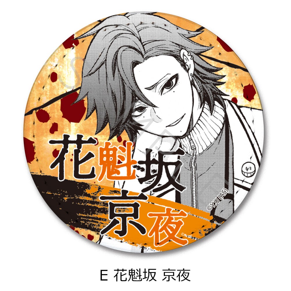 『桃源暗鬼』(2) レザーバッジ E (花魁坂 京夜) 公認グッズ キャラクターグッズのサムネイル