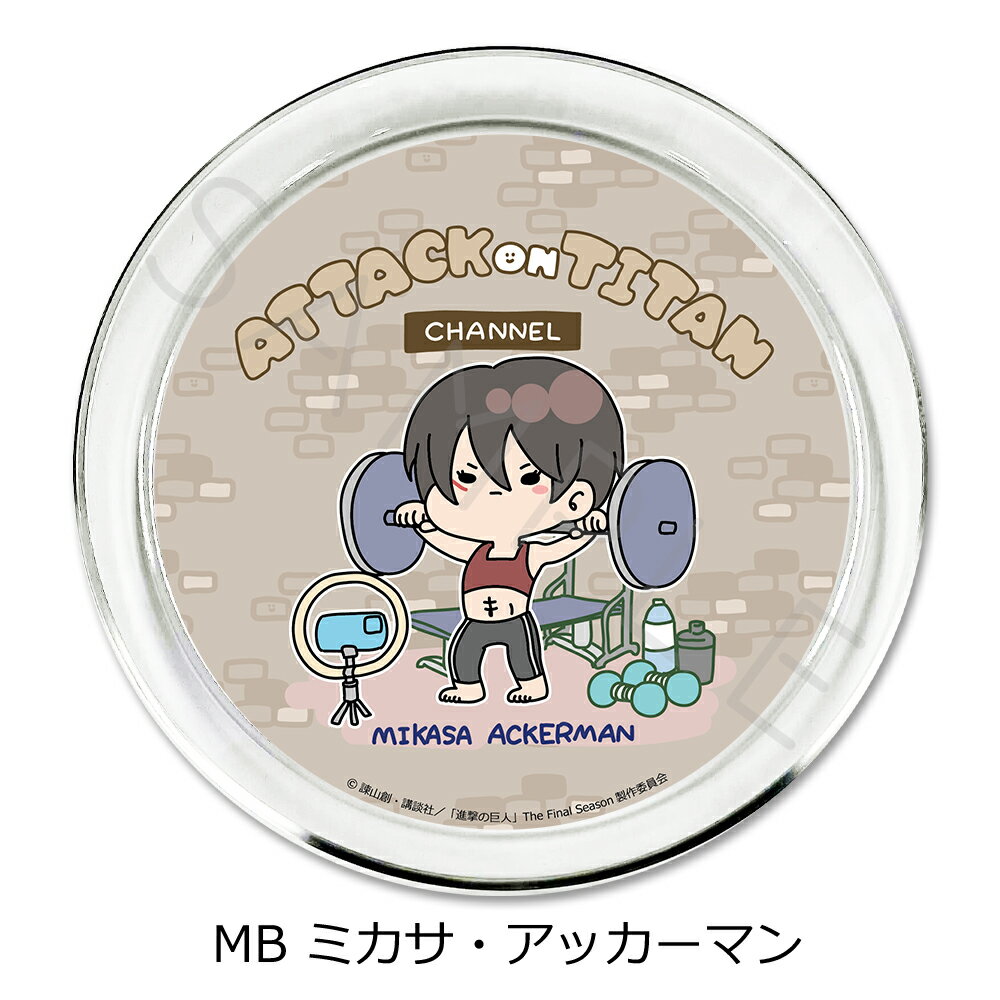 ؿʷε The Final Season 8 ꡼ץ졼 Mocho-B (ߥ) ǧå 饯å