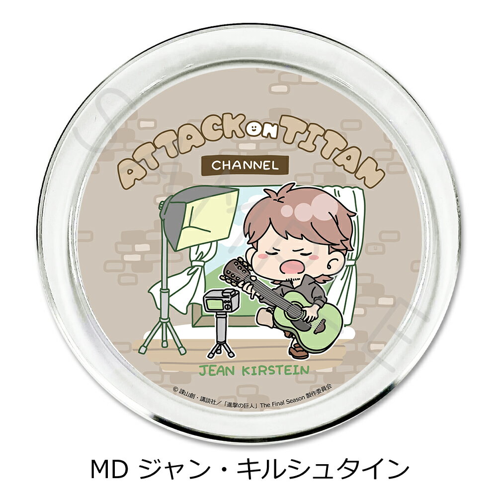 ؿʷε The Final Season 8 ꡼ץ졼 Mocho-D () ǧå 饯å