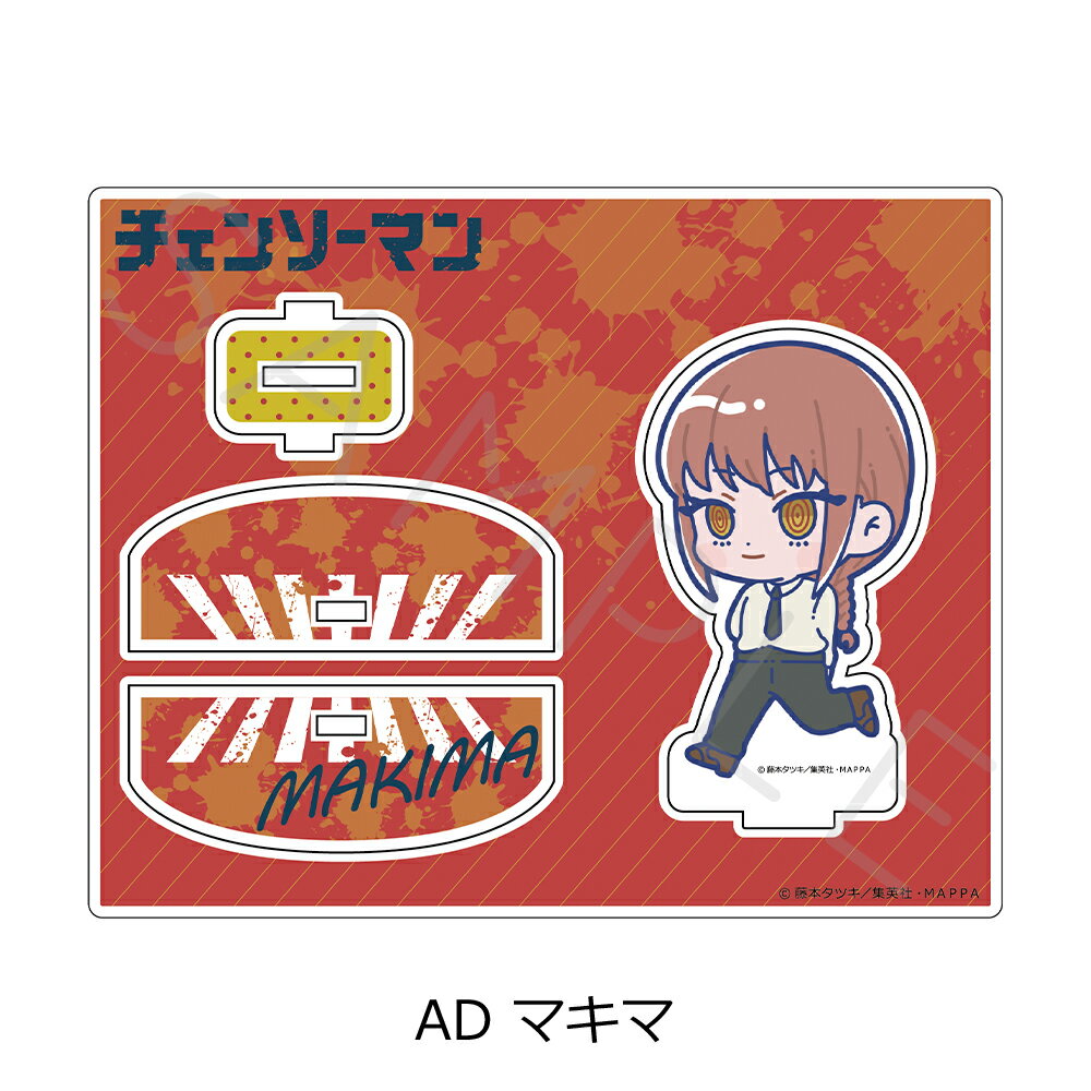 إ󥽡ޥ(2) 륹 AD (ޥ) ǧå 饯å