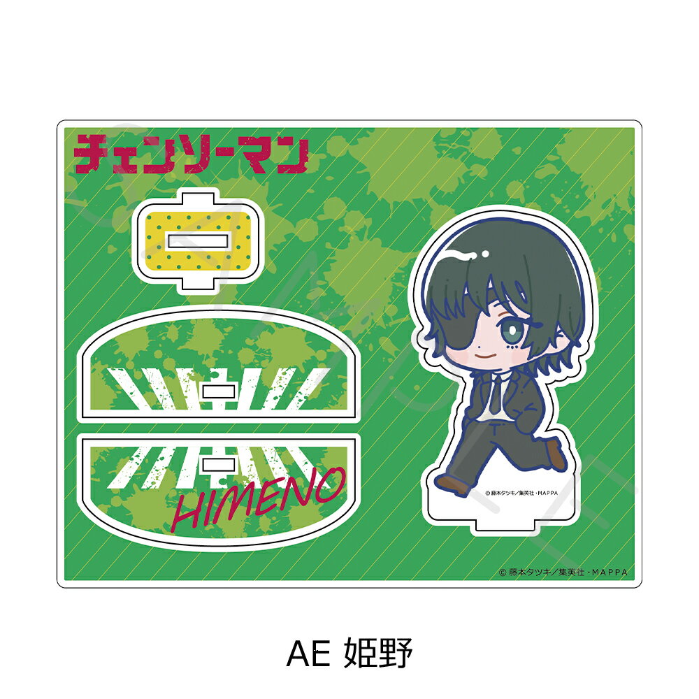 إ󥽡ޥ(2) 륹 AE (ɱ) ǧå 饯å