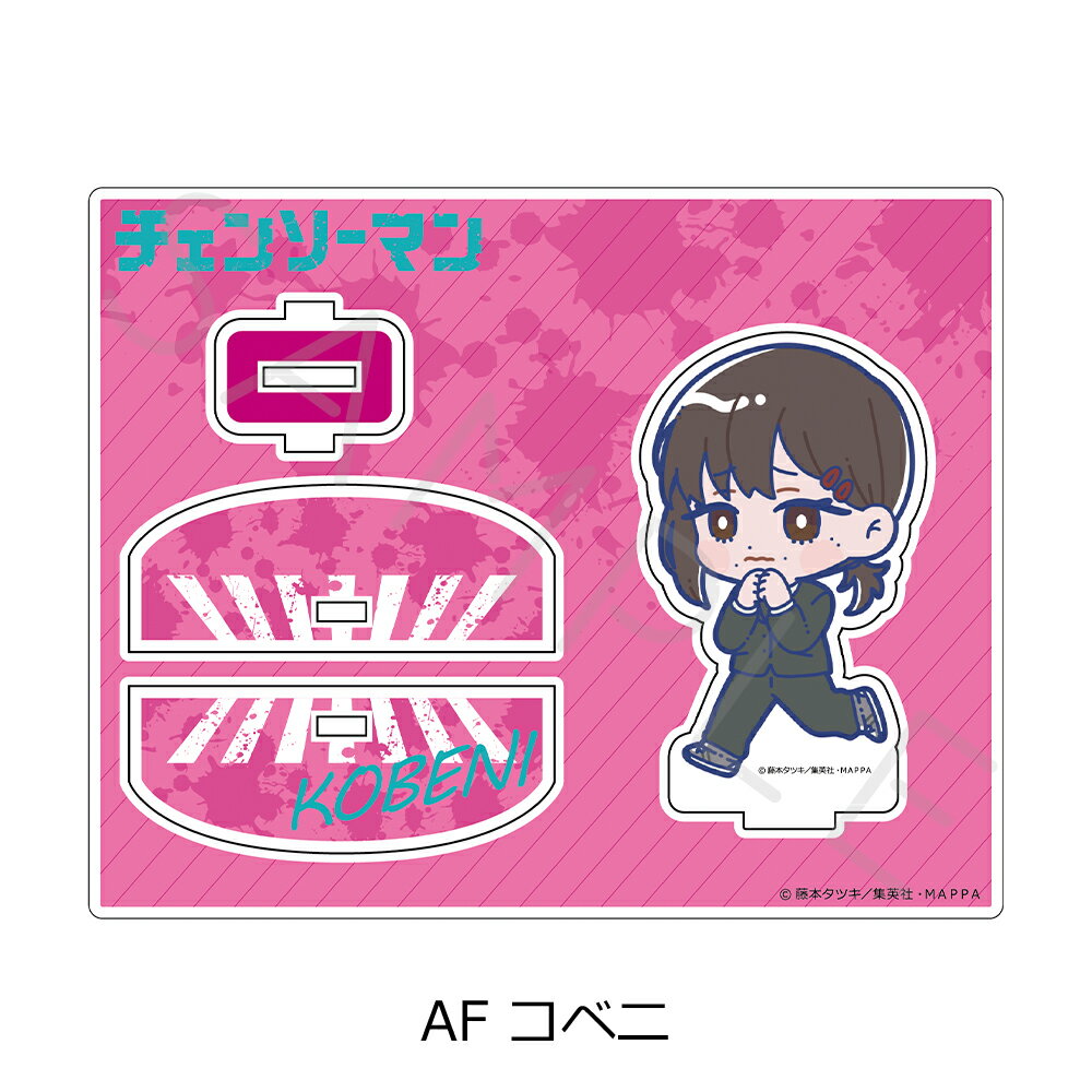 إ󥽡ޥ(2) 륹 AF (٥) ǧå 饯å