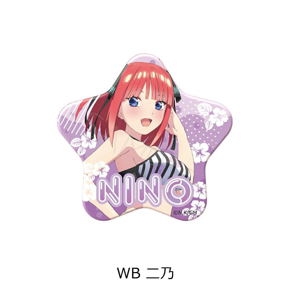 楽天市場】五等分の花嫁 缶バッジ 二乃(缶バッジ|コレクション 楽天市場】五等分の花嫁 缶バッジ 二乃(缶バッジ|コレクション