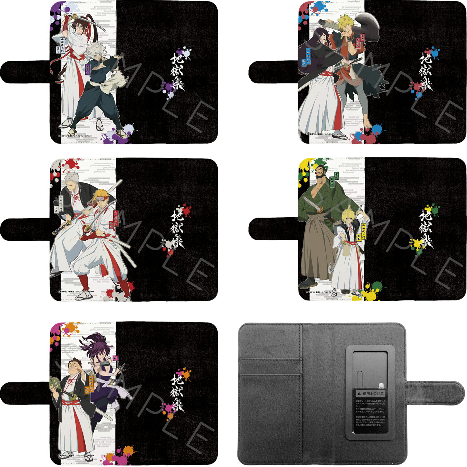 楽天市場】地獄楽 グッズの通販