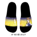 『ラブライブ!スーパースター!!』 第2弾 シャワーサンダル XF (桜小路 きな子) Sサイズ Lサイズ 公認グッズ キャラクターグッズ