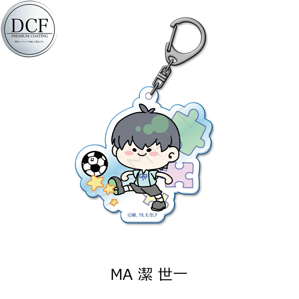 楽天woodgreen スマホケースの町TVアニメ『ブルーロック』 第2弾 アクリルキーホルダー Mocho-A （潔 世一） 公認グッズ キャラクターグッズ