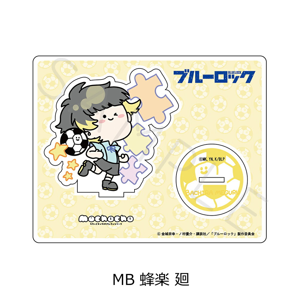 TV˥إ֥롼å 2 륹 Mocho-B (˪ ) ǧå 饯å
