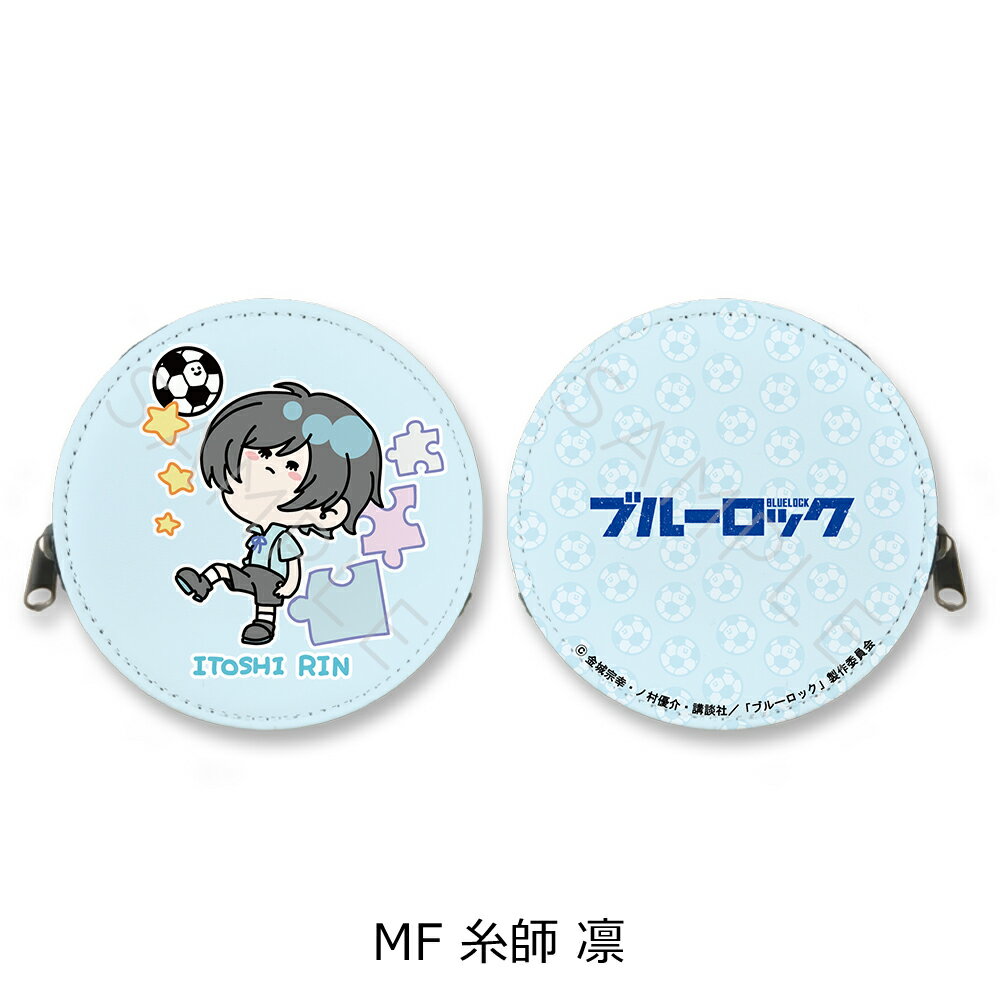 楽天woodgreen スマホケースの町TVアニメ『ブルーロック』 第2弾 丸形コインケース Mocho-F （糸師 凛） 公認グッズ キャラクターグッズ