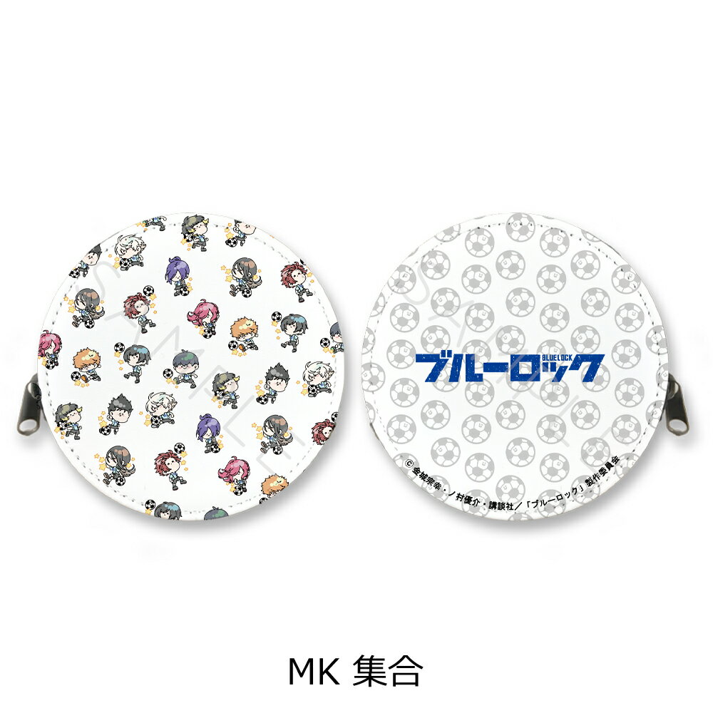 楽天woodgreen スマホケースの町TVアニメ『ブルーロック』 第2弾 丸形コインケース Mocho-K （集合） 公認グッズ キャラクターグッズ