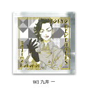 『東京リベンジャーズ』 第5弾 アクリルブロック(100×100×30mm) WI (九井 一) 公認グッズ キャラクターグッズ(3)
