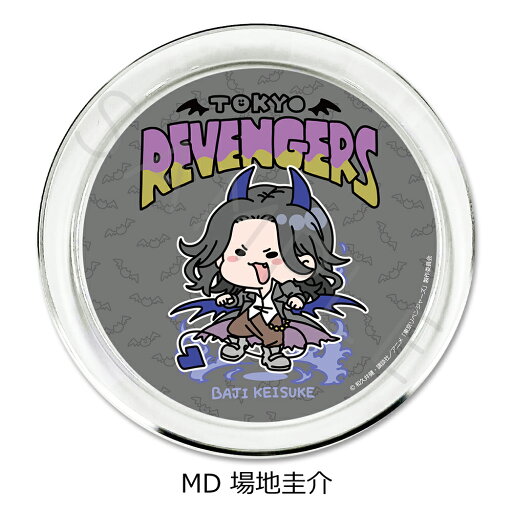 『東京リベンジャーズ』 第5弾 アクセサリープレート Mocho-D (場地 圭介) 公認グッズ キャラクターグッズ 『東京リベンジャーズ』 第5弾 アクセサリープレート Mocho-D (場地 圭介) 公認グッズ キャラクターグッズ