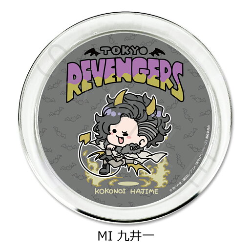 『東京リベンジャーズ』 第5弾 アクセサリープレート Mocho-I (九井 一) 公認グッズ キャラクターグッズ 『東京リベンジャーズ』 第5弾 アクセサリープレート Mocho-I (九井 一) 公認グッズ キャラクターグッズ