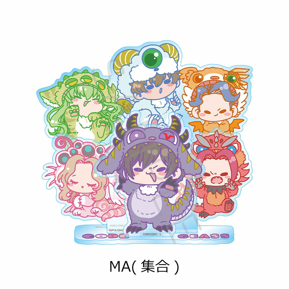 『コードギアス 反逆のルルーシュ』 ビッグアクリルスタンド MA(集合) ルルーシュ スザク C.C. カレン ナナリー ジェレミア キャラクターグッズ 大判 大きい アクスタ アクリルスタンド mochochoシリーズ 推し活 (公式 正規ライセンス取得) 公認グッズ
