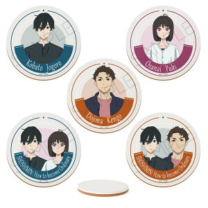 『小市民シリーズ』 レザーコースター A(小鳩常悟朗) B(小佐内ゆき) C(堂島健吾) D(小鳩&小佐内) E(小鳩&堂島) キャラクターグッズ 合皮 コースター 推し活 (公式 正規ライセンス取得) 公認グッズ