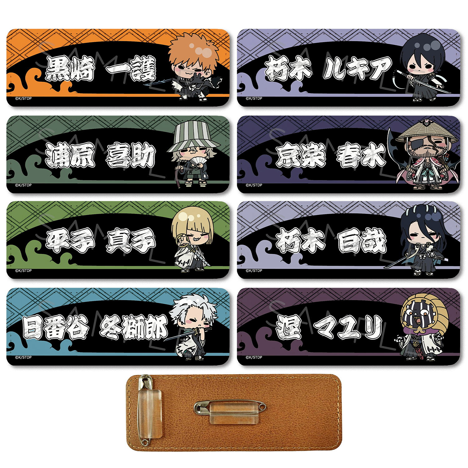 楽天市場】朽木白哉 グッズの通販