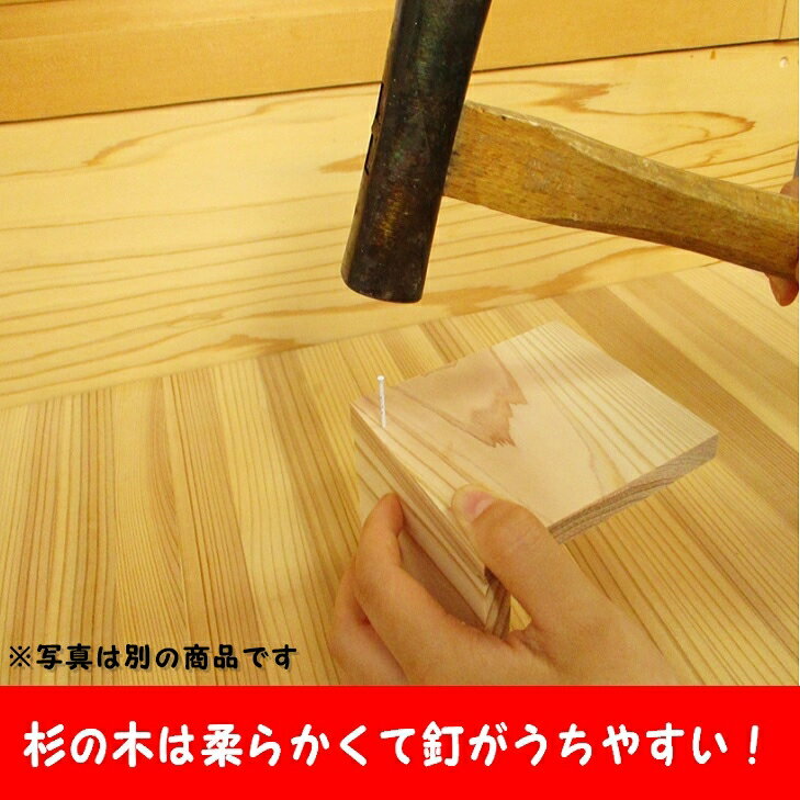 手作り工作キット杉の木柔らかいかなづちで組み立て岡山県産夏休み工作木工無垢の木杉国産木工教室小学生男の子女の子自由研究釘もセット親子で作る