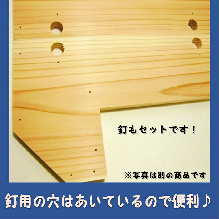 手作り工作キット釘の下穴かなづちで組み立て岡山県産夏休み工作木工無垢の木杉国産木工教室小学生男の子女の子自由研究釘もセット親子で作る