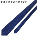 【中古】BURBERRY バーバリー ネクタイ【ほぼ新品】ブルー 9.5cm シルク ブランド r-bu-t-e10369323