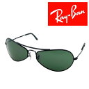 【中古】RayBan レイバン サングラス【ほぼ新品】グリーンブラック 3253 006 AVIATOR UVカット メンズ レディース ブランド r-rb-s-p20250309-01(4)