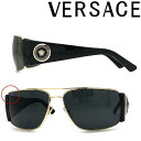 【アウトレット】VERSACE サングラス ベルサーチ メンズ&レディース ヴェルサーチ ブラックサングラス ■■不良品値下げ処分■■ b2-0VE-2163-1002-87 ブランド