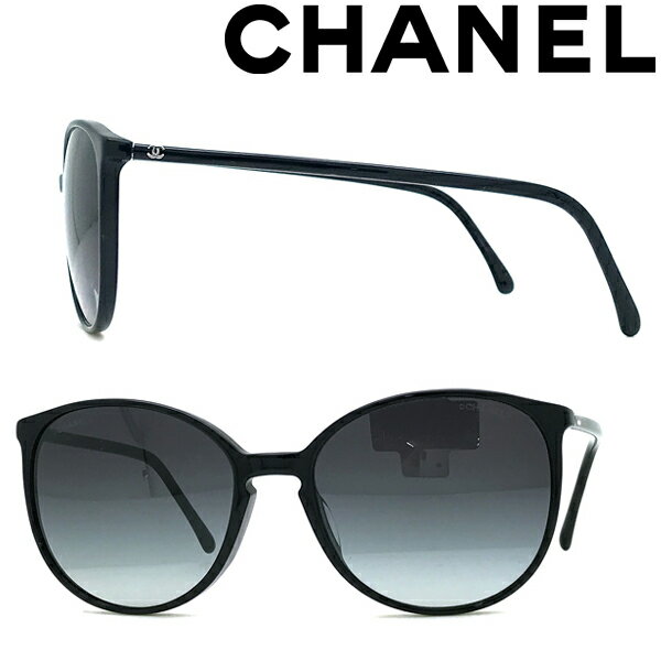 【アウトレット】CHANEL サングラス グラデーションブラック ■■不良品値下げ処分■■ b3-0CH-5278A-C501-S6 ブランド