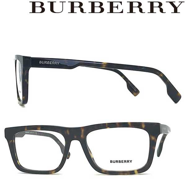 BURBERRY メガネフレーム バーバリー メンズ レディース マーブルブラウン 眼鏡 0BE-2298-3002 ブランド