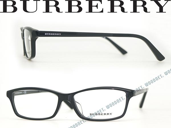 眼鏡 BURBERRY バーバリー メガネフレーム めがね ブラック BU2217D-3001 ブランド/メンズ&レディース/男性用&女性用/度付き・伊達・老眼鏡・カラー・パソコン用PCメガネレンズ交換対応/レンズ交換は6,800円〜